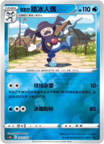 バリコオル
